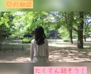誰かとお話したい時に、わたしが寄り添います あなたの気持ちをありのままにすべて受けとめます♡ イメージ2