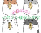 商用OK◎かわいいタッチでイラスト描きます 可愛いイラストで個性を出したい方へ イメージ1