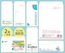 ポップでかわいい｜オリジナル封筒のデザインします プロがオリジナル封筒を作成。2案ご提案・修正回数は無制限！ イメージ1
