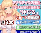 月4本視聴者を飽きさせないショート動画編集致します 月4本～ゲーム配信の切抜きショート動画作成します！サブスク イメージ1