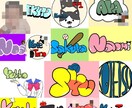 ネームアート作ります ご自分の名前、ペット、チーム名なんでも大丈夫です！！！ イメージ1