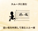 これから半年の運勢とベストな動き方を占います 迷ったときの道しるべ/進むべき時、待つべき時がわかる イメージ5