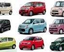 自動車に関する様々な質問に答えます 20年以上車業界に携わってるので何でもわかります！ イメージ1