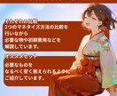 AI美女で最短最速で0➔1をお手伝いします AI美女を作れる様になったけどマネタイズできていない方必見！ イメージ3