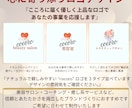 やさしい筆記体ロゴ「COCORO」シリーズ作ります 上品で信頼感のある女性向けブランドロゴ イメージ1