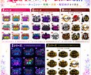 234種類から選べるネームロゴを制作します 豊富なデザインから選んで、お名前入りで制作します イメージ6