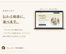 看護師がクリニックのHPを公開まで作ります 訪問看護・クリニックのサイトを、デザインから公開まで イメージ2