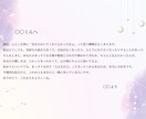 2人だけの“星読みラブレター”×似顔絵　描きます 占星術×似顔絵×手紙／カップル、夫婦、記念日、プレゼントに！ イメージ2
