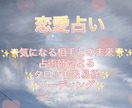 生まれてきた意味、生まれてきた目的課題を鑑定します 生まれた目的：サイキック&神託リーディング致します。 イメージ2