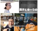 一人語り＆プロとコラボします 自己紹介の音声を添付いたします。 イメージ3