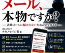 売れるKindle表紙作ります 競合に埋もれない“目を止める表紙”を設計から制作まで対応 イメージ4
