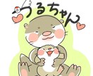可愛いイラスト描きます SNSのアイコンなどに温かみのある手描きのイラストをどうぞ イメージ6