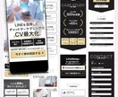 設計戦略から考えるLPデザイン制作します STUDIOで実装まで対応！すぐに公開できます！ イメージ4