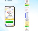 医療広告ガイドライン対応の信頼感あるHP制作します 表現に迷わない、プロのサポート イメージ7