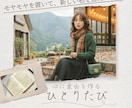 女性向けInstagram画像制作します 世界観まで整うSNSデザイン制作 イメージ4