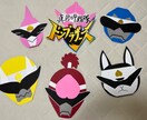 小さなお子様やご家族の為に一生懸命お作り致します 大切な方が喜んでいただけますように… イメージ3