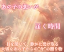 アニマルコミュニケーション/大切な子とお話しします ペットの気持ちをお伝えします♡お空の子も大丈夫です☆ イメージ5