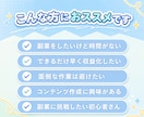 あなたに代わって即販売できるコンテンツを作成します 何を売るか悩まなくてOK！ネタ選定から商品作成まで全部お任せ イメージ7