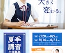 低価格でチラシ作成致します 低価格でチラシのデザインが必要な方へ イメージ2