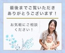 ショート動画作成！ 助産師の聴く力で集客に繋げます インスタ•TikTok•YouTube対応可能！丸投げOK！ イメージ5