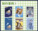 IRIAM【デジガチャ素材】制作します 《丸投げOK》可愛い・かっこいい【デジガチャ素材】制作します イメージ8