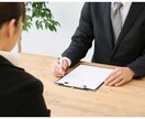 職場での悩み、些細なことでも相談伺います これまでの価値観ではパワハラは無くならない イメージ4