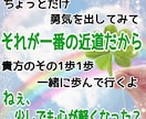 些細な事、誰にも言えない事⋯どんな事でも聞きます ‪︎✦︎10通分あなたの側にいるよ。何でも相談してね︎✦︎ イメージ2