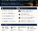 本命？キープ？ 男目線で判定します 男性は、本気の相手にはハッキリと行動します イメージ2