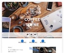 プロデザイナーが格安でホームページ・LPを作ります 売上・集客UPに、高品質LPを！おしゃれなWebサイトも！ イメージ9
