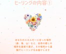 心がふわっと軽くなる遠隔ヒーリングお届けいたします 心と体をやさしく整える「自然と繋がる遠隔ヒーリング」 イメージ2