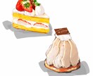 美味しそうな料理のイラスト描きます 写真の代わりに飲食店のメニューやチラシなどにいかがですか？ イメージ3