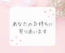 女性限定✼否定しない・電話相談・優しくお聞きします 一人で悩まないで・心が軽くなる場所・寄り添います・安心感 イメージ2