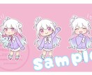 可愛いミニキャラのイラストを描きます SNSなどで利用可能！表情差分なども対応します イメージ1