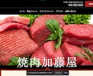 ペライチでご満足頂けるLP制作いたします ランディングページ制作でお悩みの方お気軽にご相談ください★ イメージ10