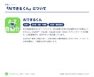 市場調査・競合分析を出典付きの比較表にまとめます 結論→根拠→取れる位置の順。海外は英語・中国語の一次情報まで イメージ9