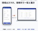 スマホで入力する業務システムを作ります ログイン・管理画面つき｜仕上げる前に試作をお見せします イメージ3