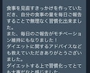 えっ、そうなの！？ダイエットの落とし穴教えます 挫折せずに続けられるダイエットの秘訣とはいったい何なのか… イメージ8