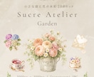 やさしいカフェ風クリップアートをお届けいたします PNG透過・商用利用OKの水彩素材です　Series 06 イメージ1