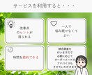自己流運用の方むけSNSお悩み相談うけつけます 自己流運用のお悩み　聞かせてください イメージ2