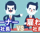 店長、管理職の方相談のります コンビニ店長10年以上経験の自分が相談のります イメージ2