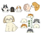 商用無料！ゆるかわ♡なペットの似顔絵をお描きします ビジネス・アイコン・動画・グッズなど様々な用途で制作可能です イメージ6