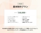 建築・工務店の魅力が伝わるホームページを制作します ユーザー目線の導線設計で惹かれるサイトを作ります。 イメージ2
