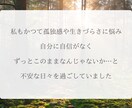 生きづらさ孤独を感じるその心に、丁寧に寄り添います HSP/不安/心配/グルグル思考/後悔/罪悪感 イメージ4