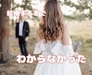 マザコン夫にお疲れのあなたへ♡旦那様の愚痴聴きます 夫婦・誰にも言えない悩み・あなたの声を受け止めます イメージ2