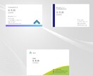 お洒落からシンプルまで豊富にデザインします 印刷OK！/新規5名様限定価格実施中！ イメージ5
