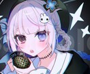 可愛い萌え系イラスト制作します VTuberさんや配信さんなどのイラストお手伝いいたします イメージ1