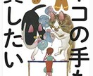 サクッと占います ワンコイン。少し気になっている事に。 イメージ3