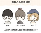 4月中までの限定価格！ゆるかわなイラスト描きます SNSやブログのアイコンにぜひ！ イメージ5