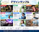 目を引くサムネイル・商品画像を制作します ジャンル問わず対応｜サービスの魅力が伝わる画像を丁寧に制作 イメージ3
