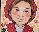 アルコールマーカー手描きで可愛い似顔絵お描きします 【ハガキサイズのみ】ちょっとしたプレゼントや記念日誕生日に イメージ9